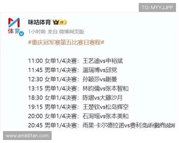 中国体育联赛球迷（中国体育球迷网乒乓球直播）sports